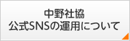 地域の居場所情報一覧