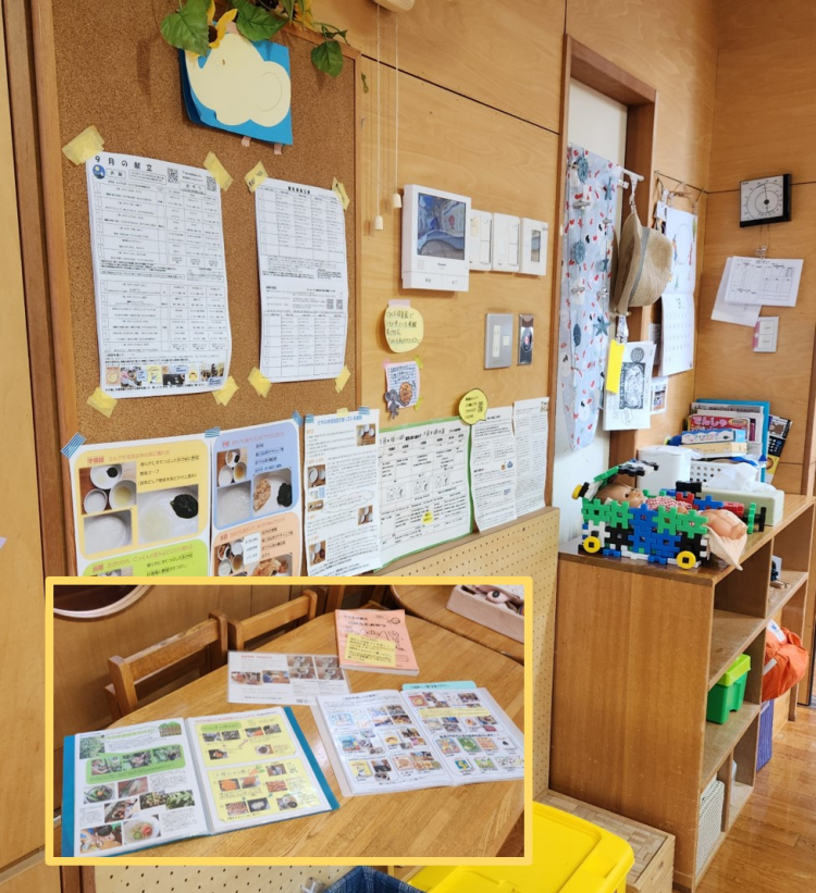 ぐるんぱの部屋