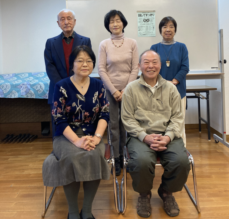「話してすっきり」野方