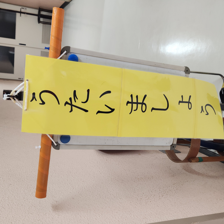 うたいましょう